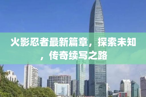 快樂很簡單 第14頁