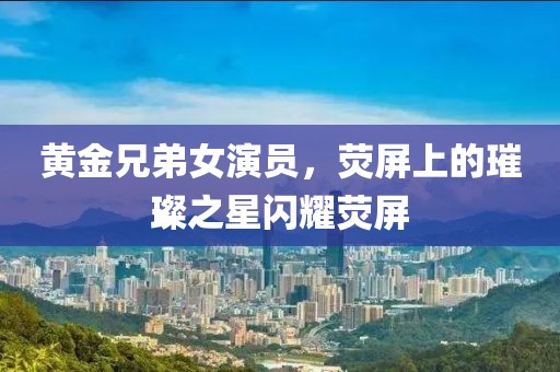 紅眼兔兔 第11頁