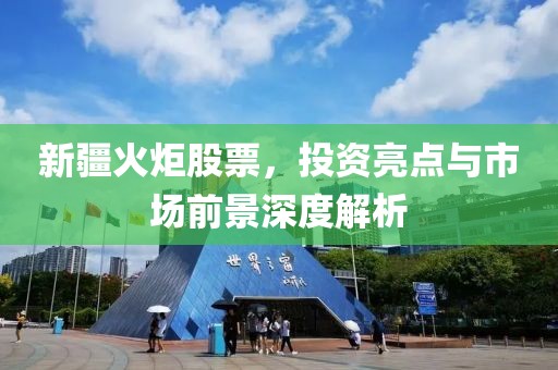 初告白 第13頁