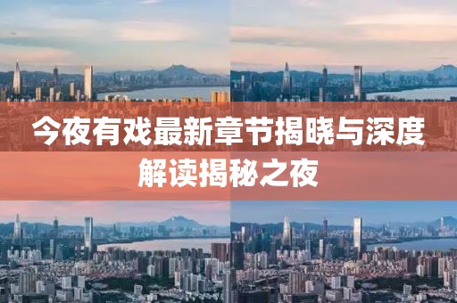 縱山崖 第18頁(yè)