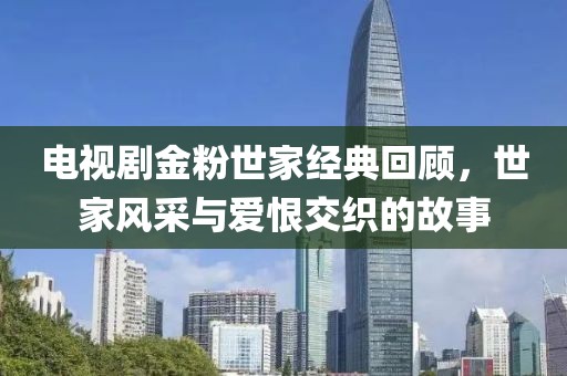 聽(tīng)風(fēng)入韻 第11頁(yè)