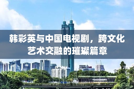 孤獨儛埗 第13頁