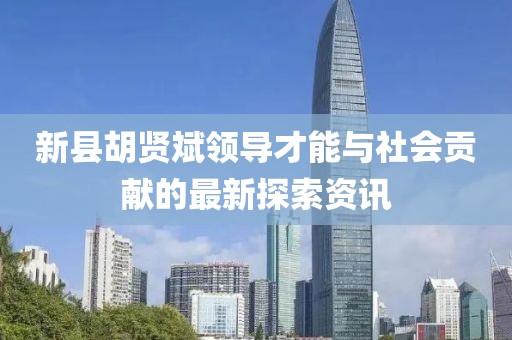 你是我 第12頁(yè)