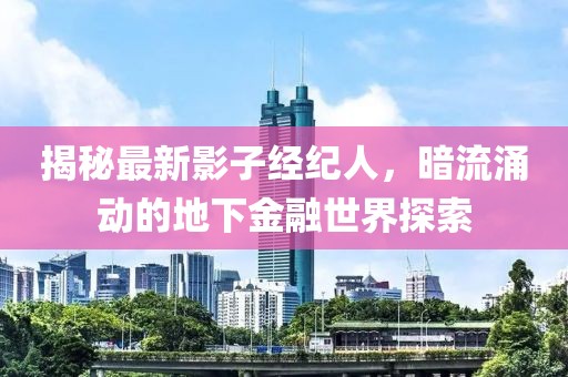 2025年2月 第392頁