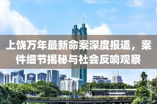 林中雨亭 第10頁