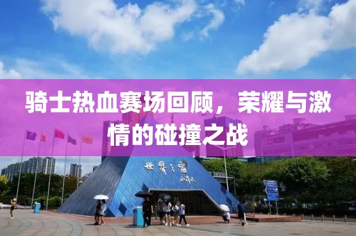祁夢 第11頁