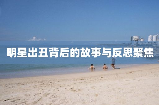 帕嘉音 第19頁