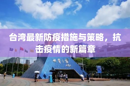西瓜小姐 第11頁