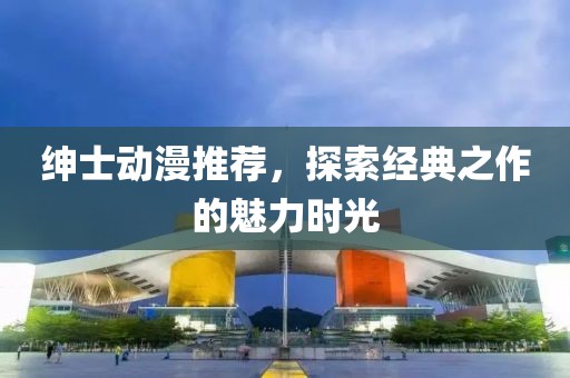晚春里 第11頁