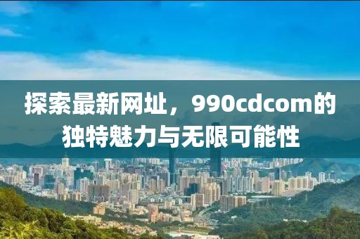 清羽慕 第10頁