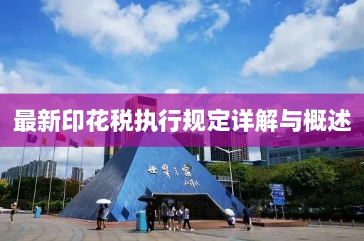 初遇在故事開(kāi)頭 第11頁(yè)
