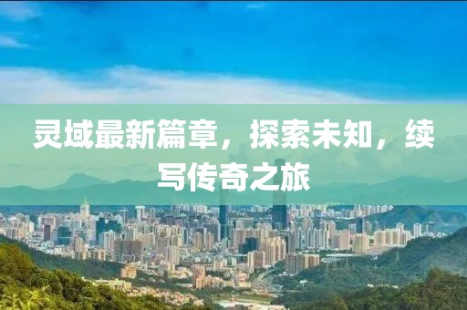 好菇?jīng)?第10頁