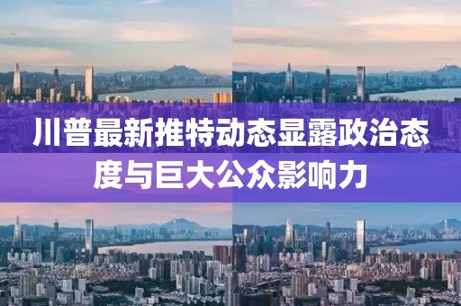 梅芳竹清 第11頁