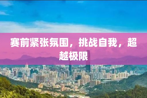 不覺素顏 第12頁