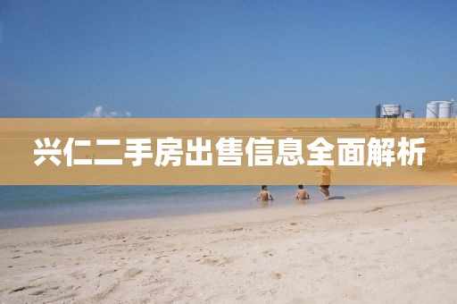 故事 第11頁