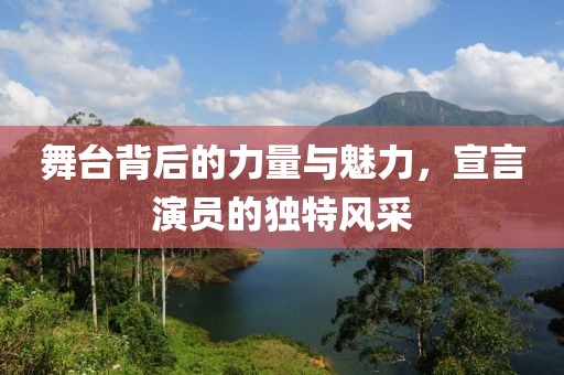 清風不語 第11頁