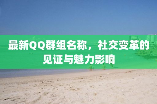 欲往 第12頁