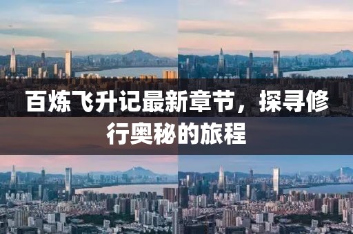 淺笑輕吟夢一曲 第10頁