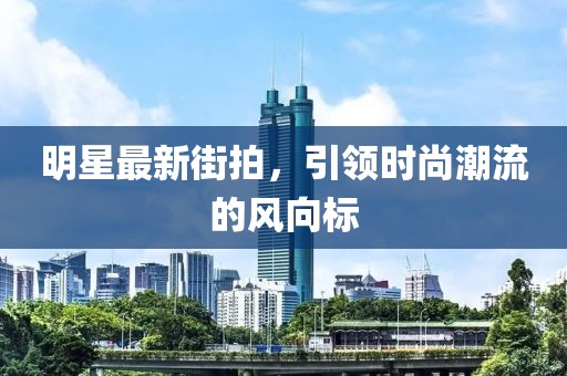 故笙姻 第11頁