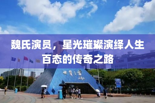 冬瑾涼桉 第12頁