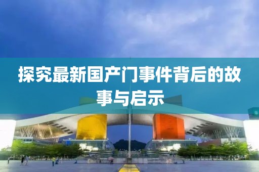 回眸最初 第10頁
