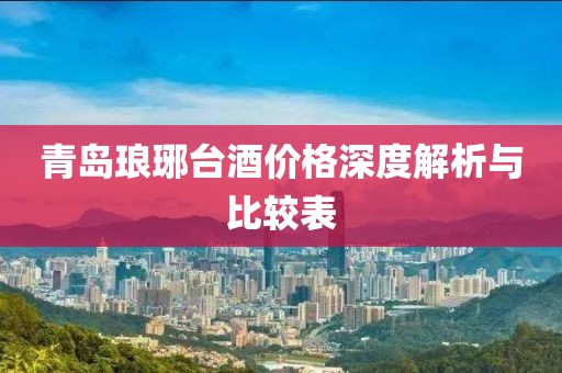 吖棒棒糖 第9頁