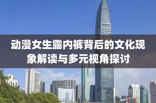 忘羨 第10頁(yè)