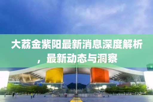 給十年后的我 第11頁
