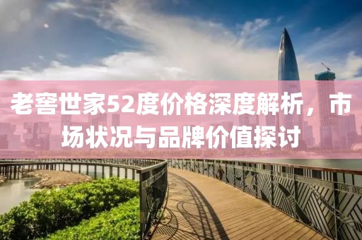 晚春里 第10頁