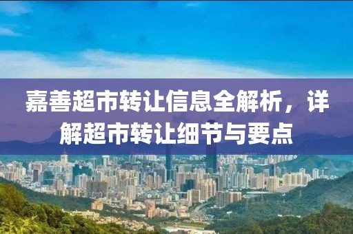 詩(shī)雨伊意 第9頁(yè)