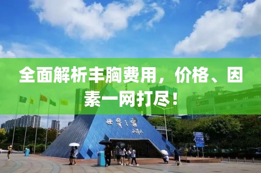 冬瑾涼桉 第11頁