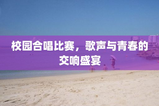 江南煙雨斷橋殤 第10頁