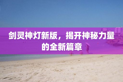 2025年2月 第48頁