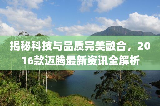 初告白 第10頁(yè)