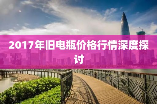 諾貝爾 第9頁