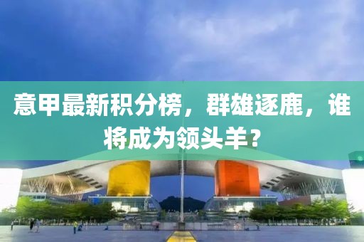 故笙姻 第10頁