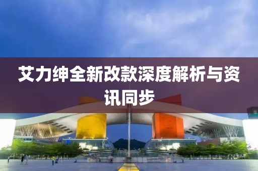 2025年2月 第12頁
