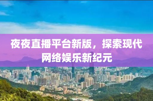 2025年3月1日 第10頁