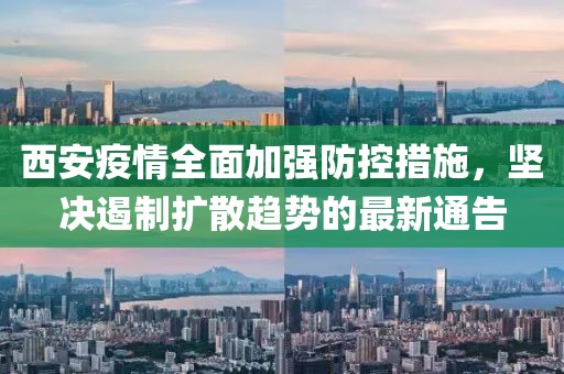 2025年3月2日 第14頁