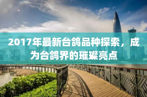 與月有關(guān) 第19頁(yè)