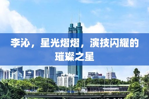 2025年3月2日 第10頁