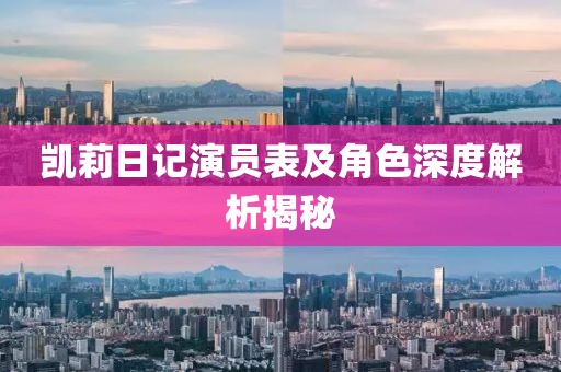 2025年3月3日 第6頁