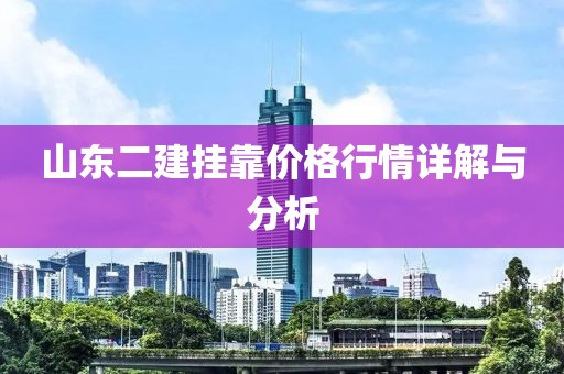 2025年3月4日 第11頁