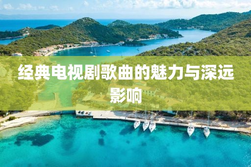 2025年3月5日 第8頁