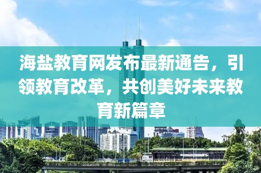 2025年3月5日 第5頁