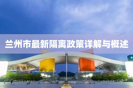 2025年3月 第347頁(yè)