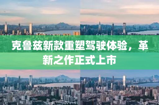 盛夏之末 第10頁