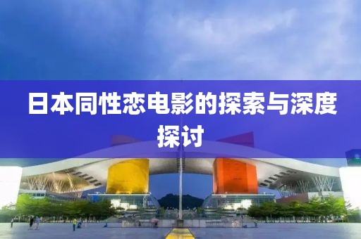 南故歸 第10頁