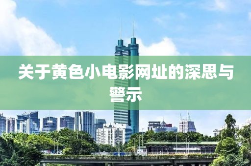 西瓜小姐 第8頁