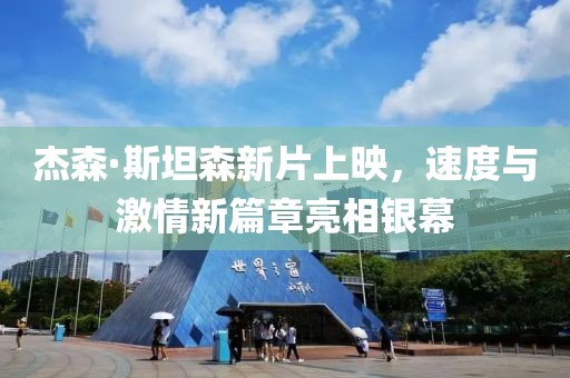 給十年后的我 第9頁